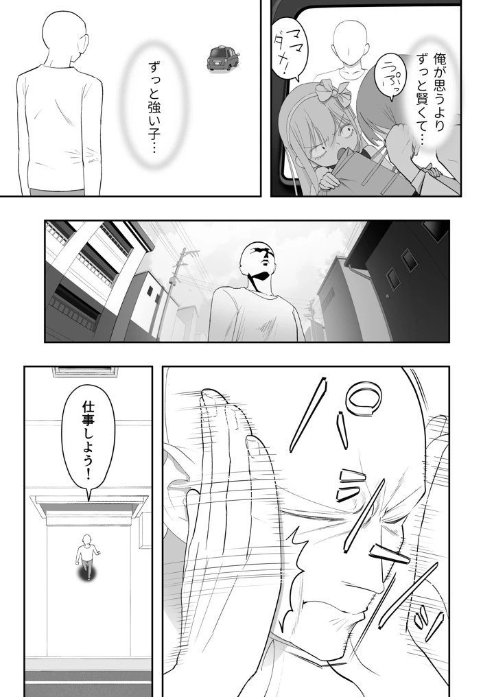 141ページ目
