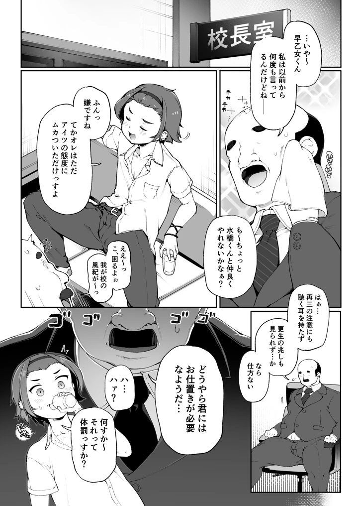 4ページ目