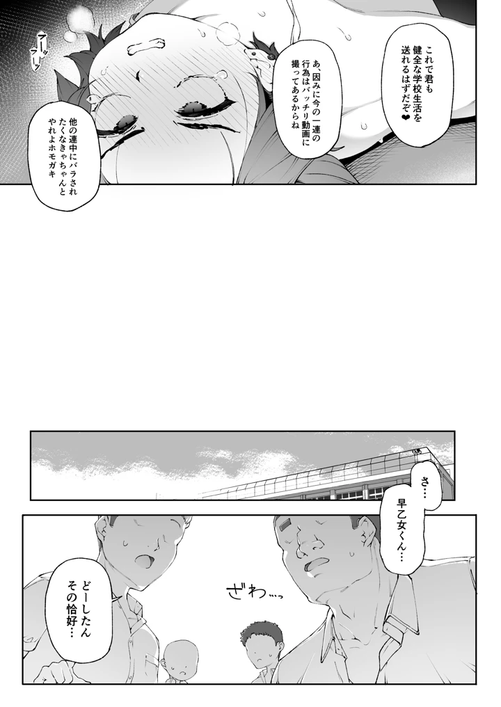10ページ目