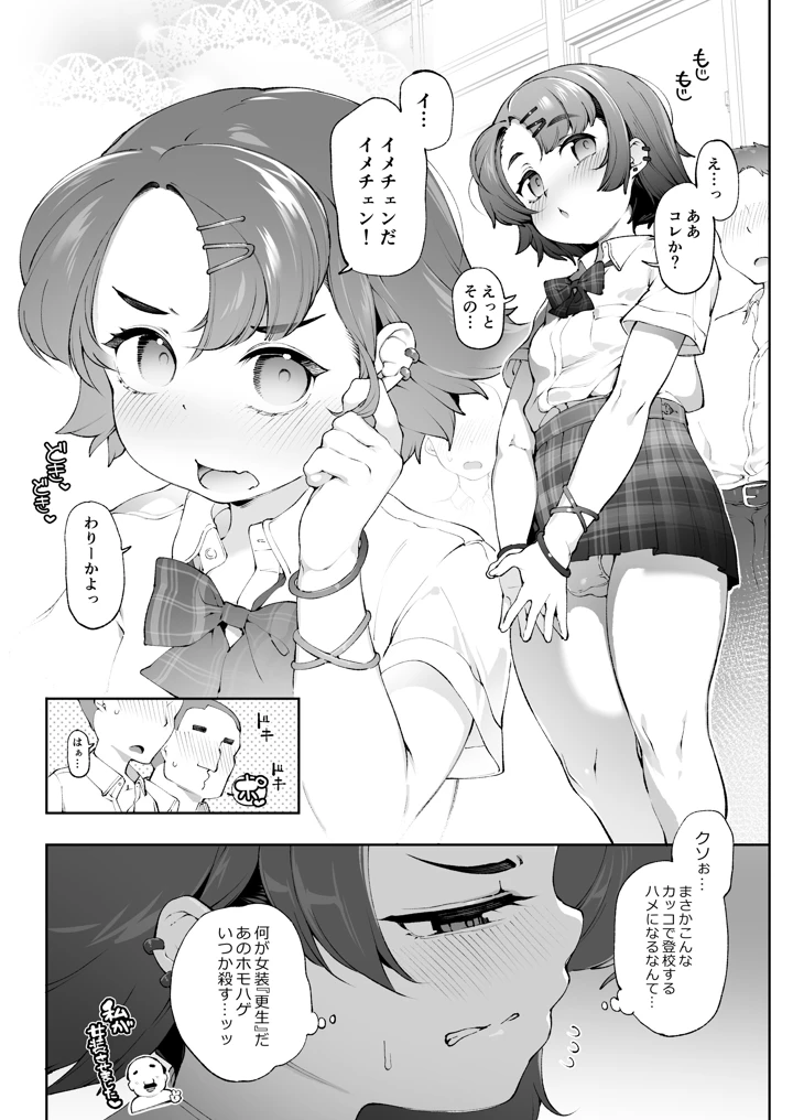 11ページ目