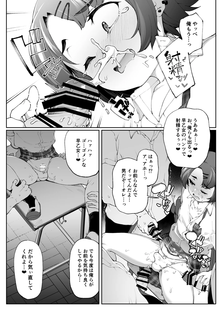 15ページ目