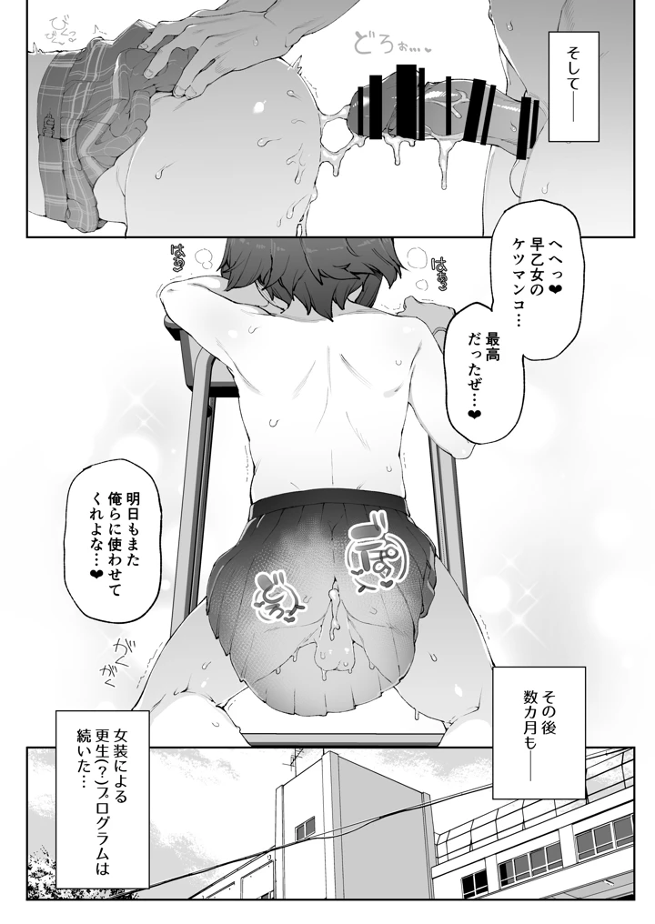 23ページ目