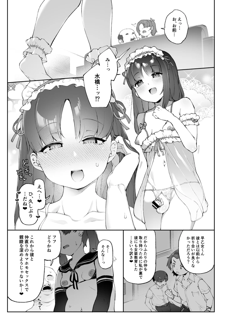 30ページ目