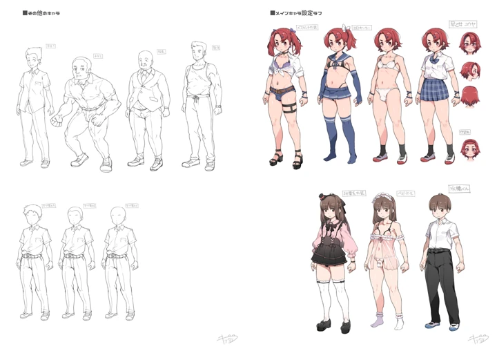 39ページ目