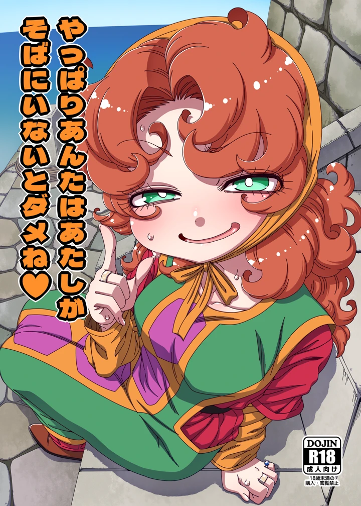 1ページ目