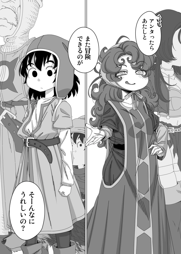 2ページ目