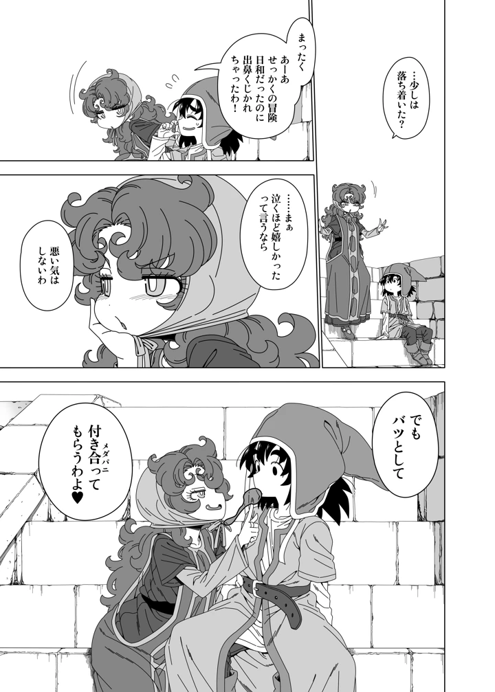 4ページ目