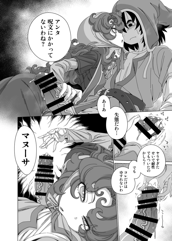 7ページ目