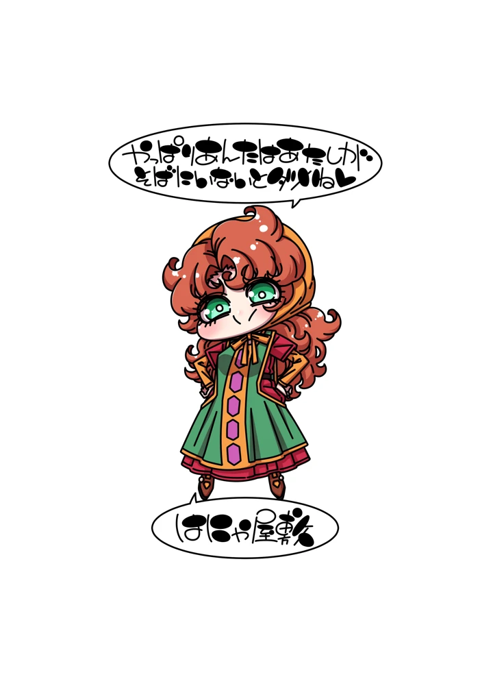 22ページ目