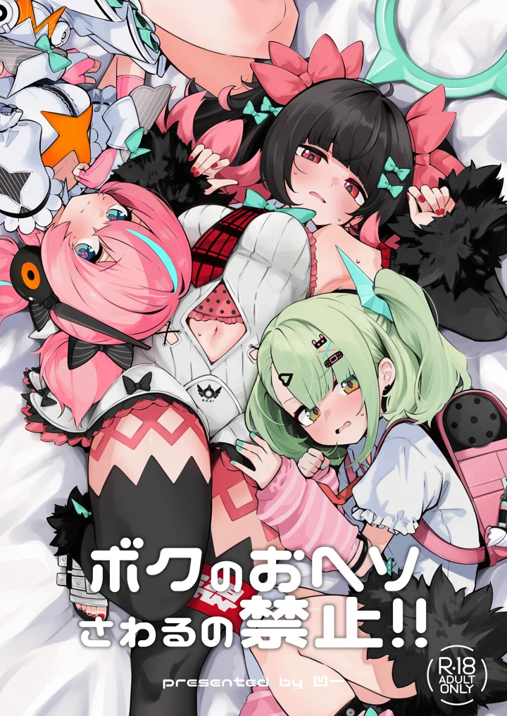 1ページ目
