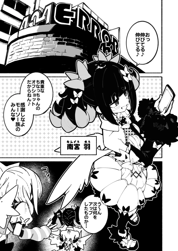 2ページ目