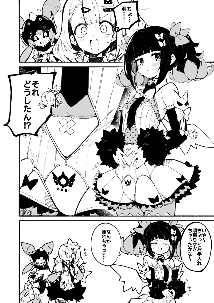 13ページ目