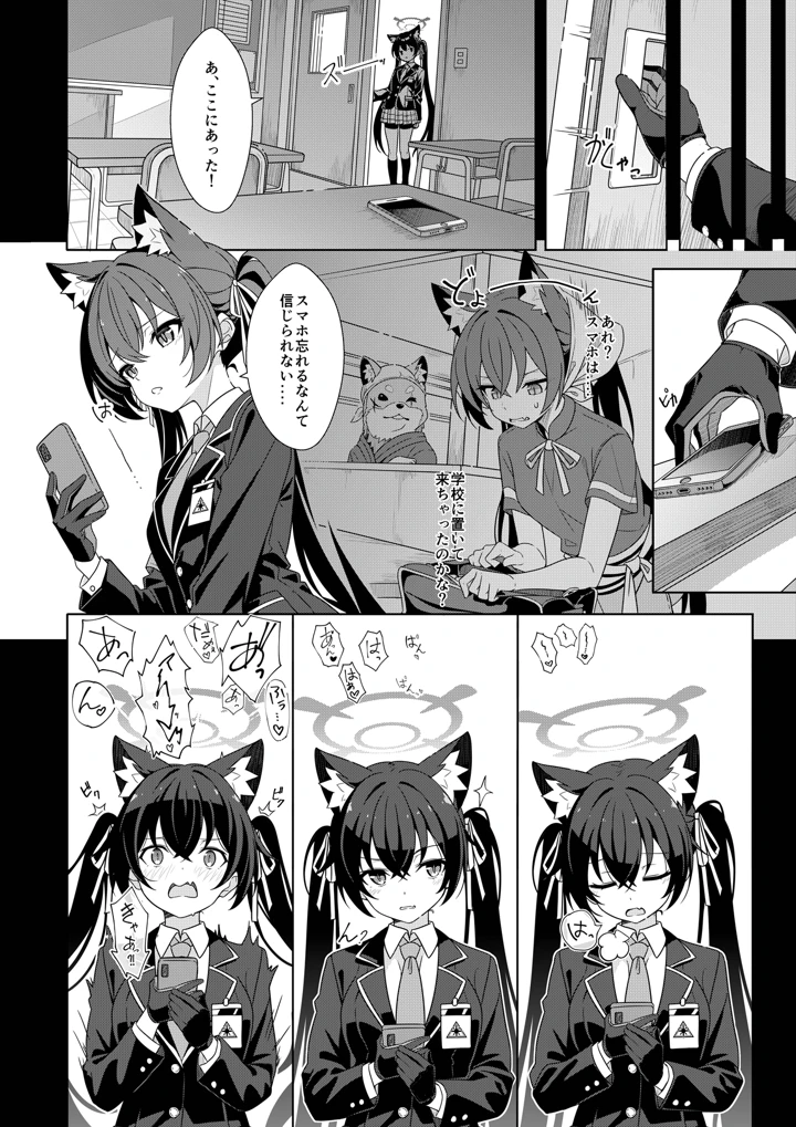 5ページ目