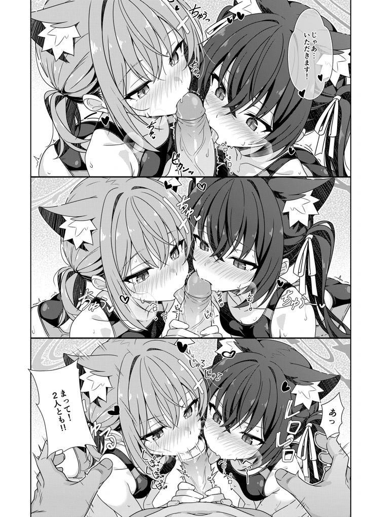 19ページ目