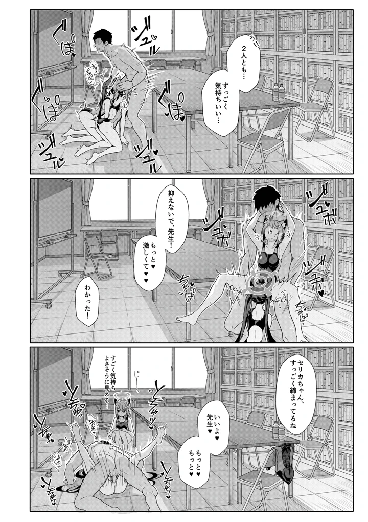 21ページ目