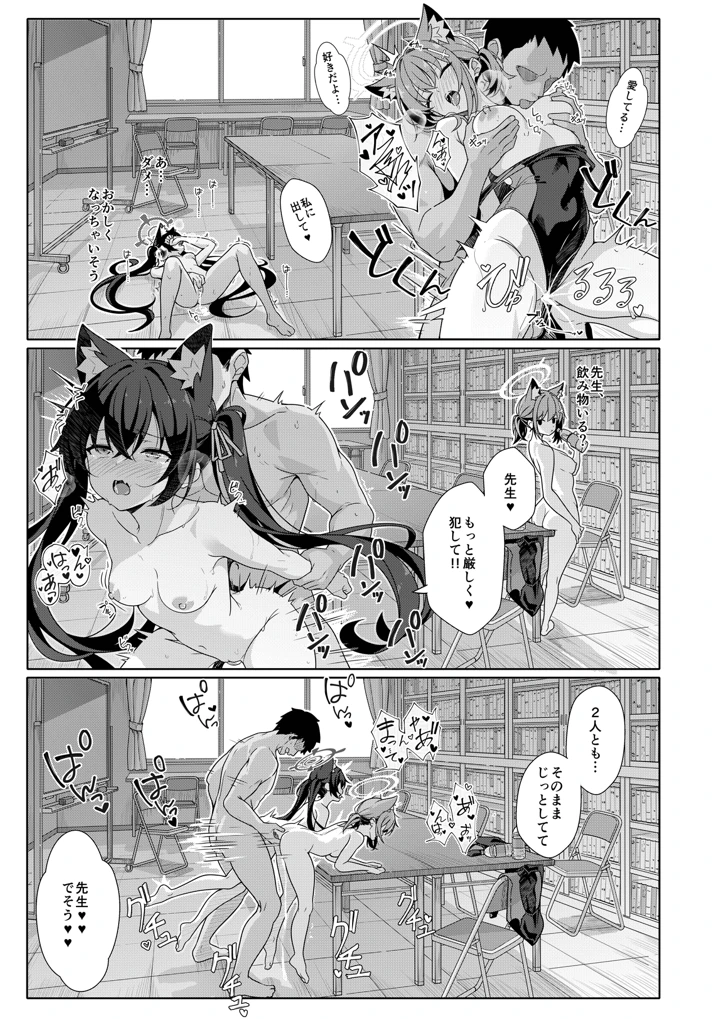 22ページ目