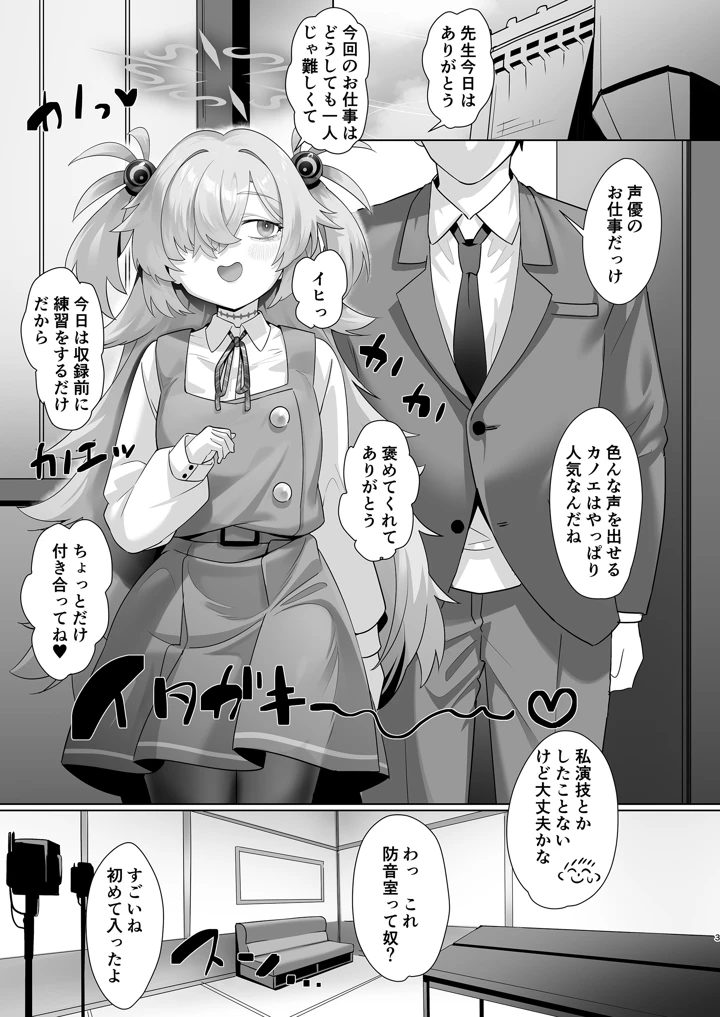 3ページ目