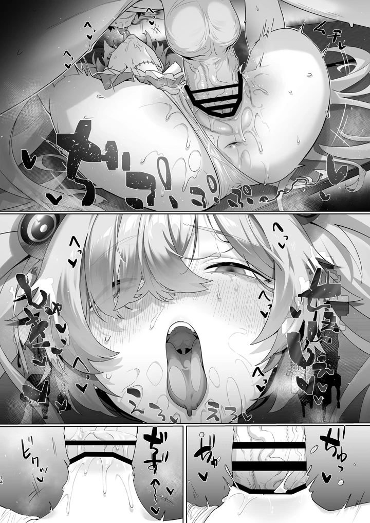 14ページ目