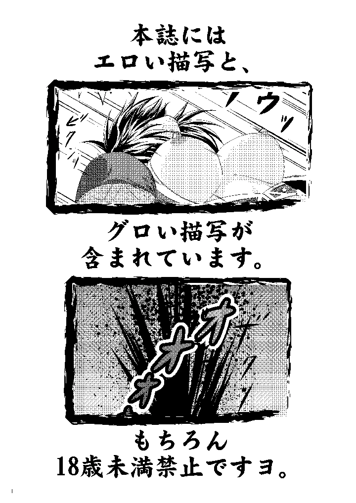 2ページ目