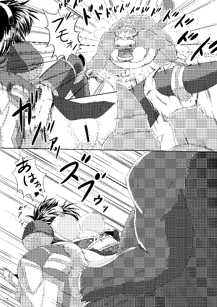 8ページ目