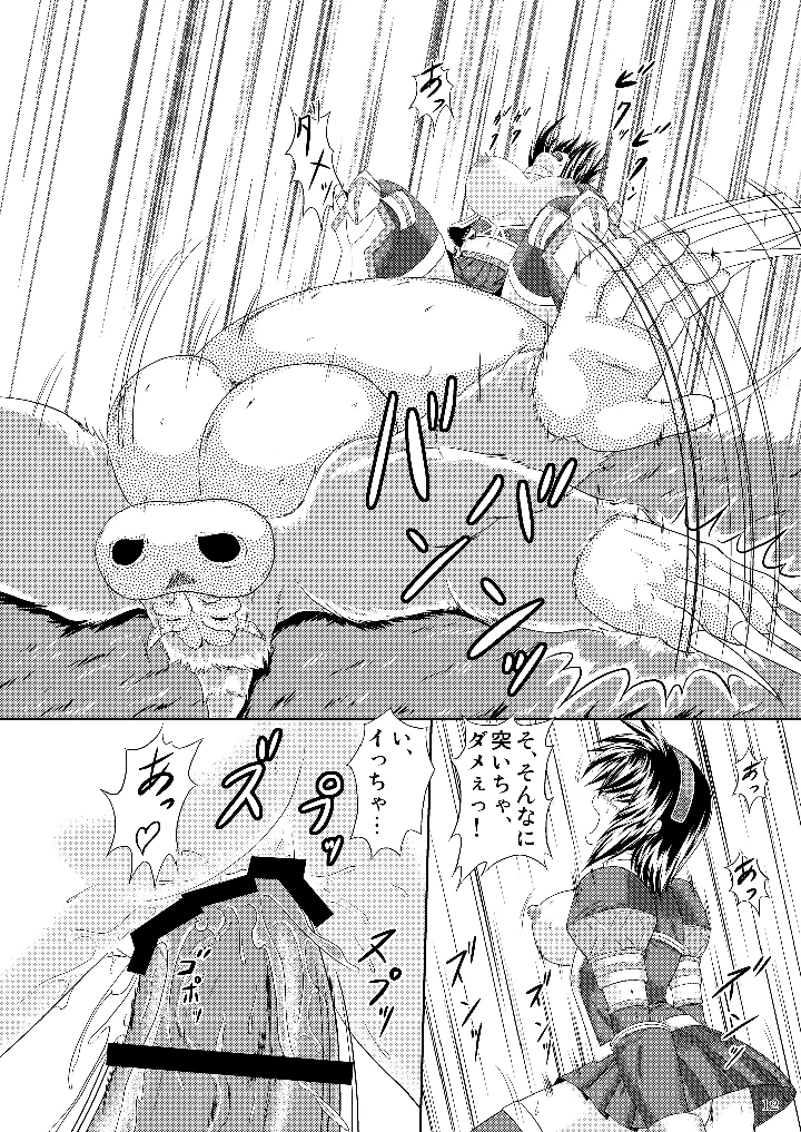 13ページ目