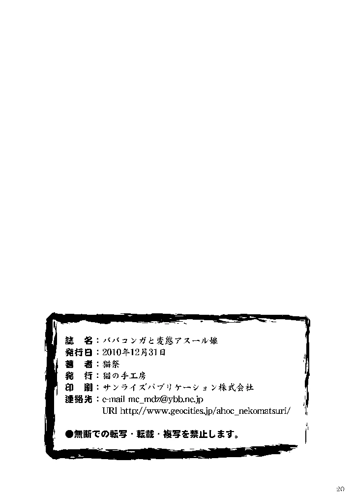 21ページ目