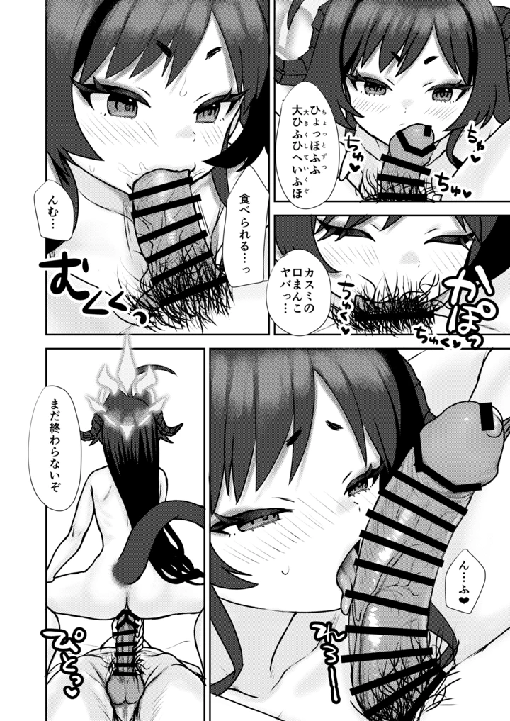 25ページ目