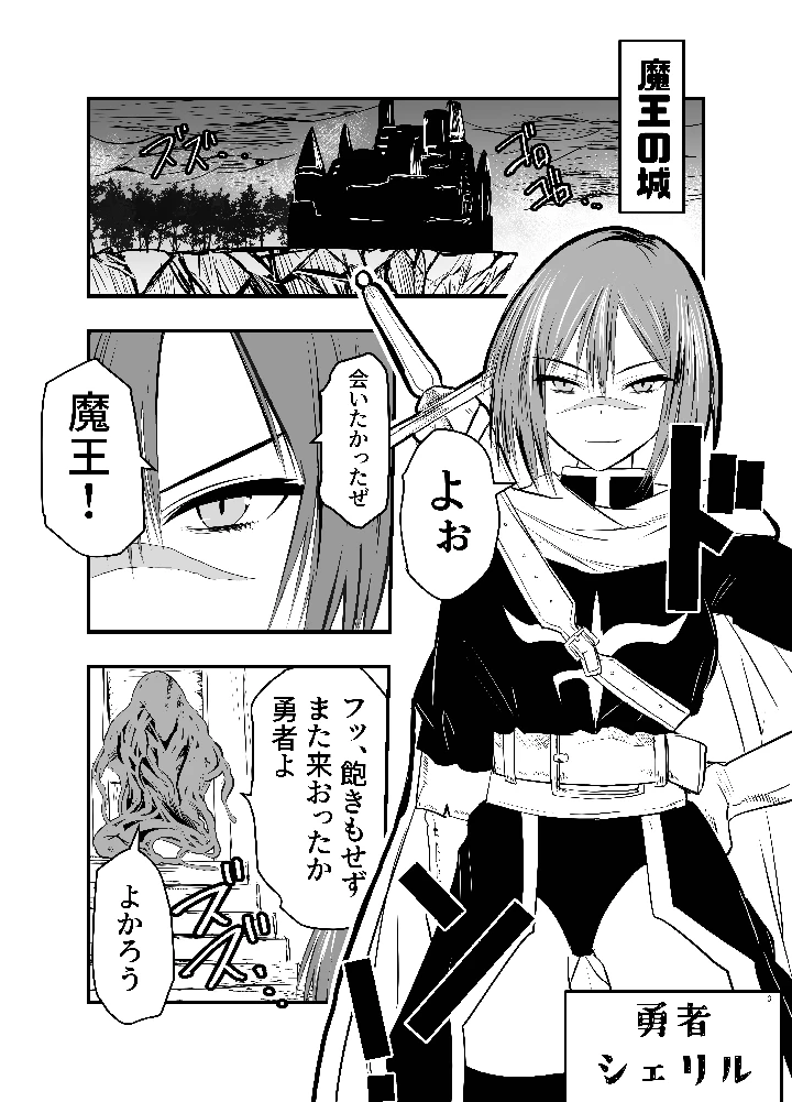 2ページ目