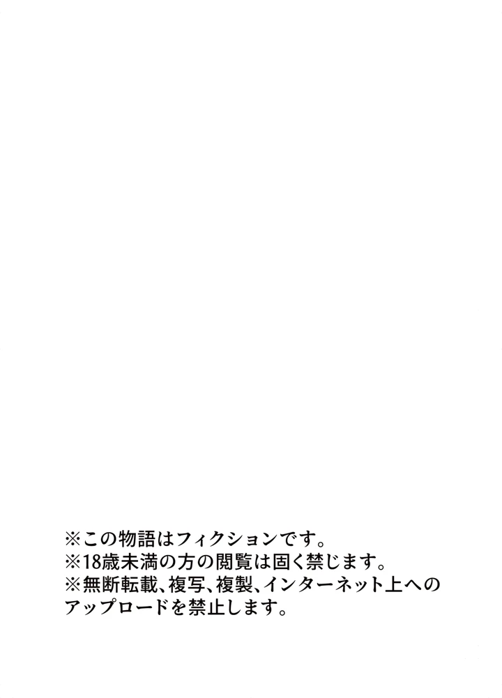 14ページ目