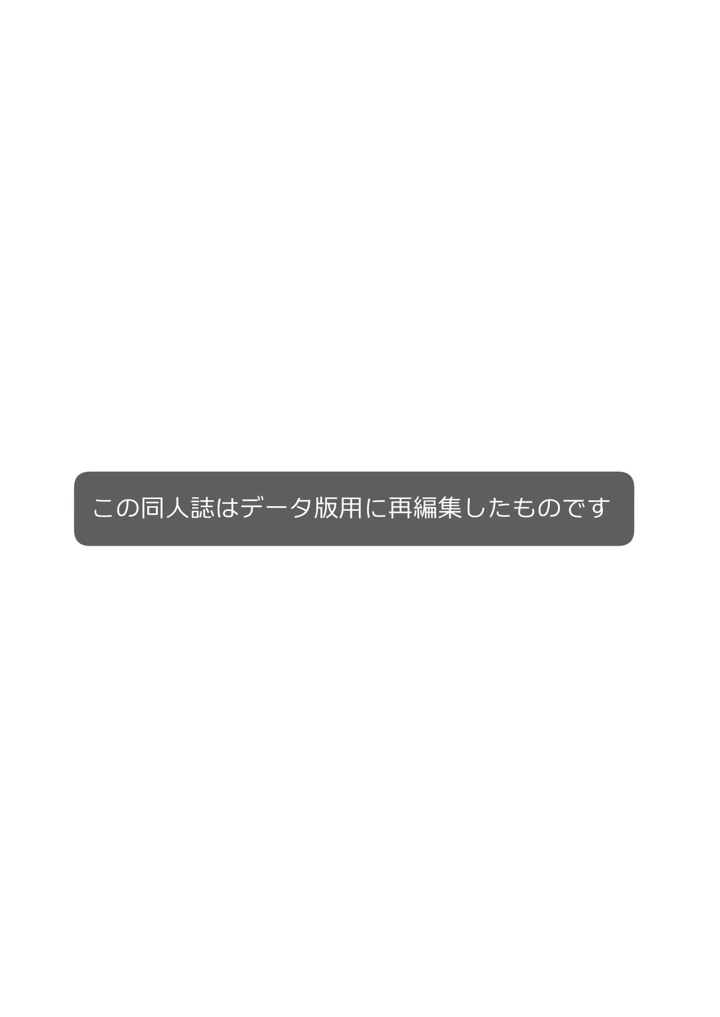 2ページ目