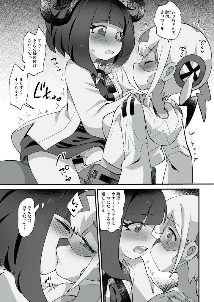 10ページ目