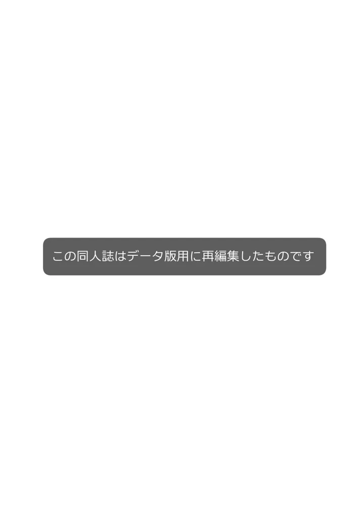 2ページ目