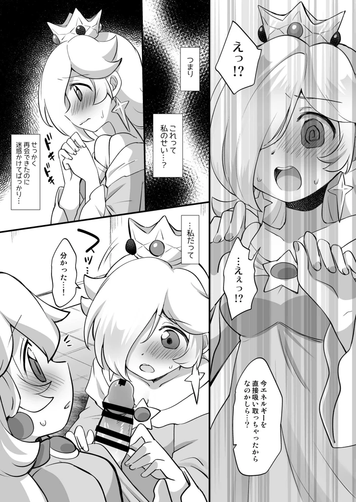 5ページ目