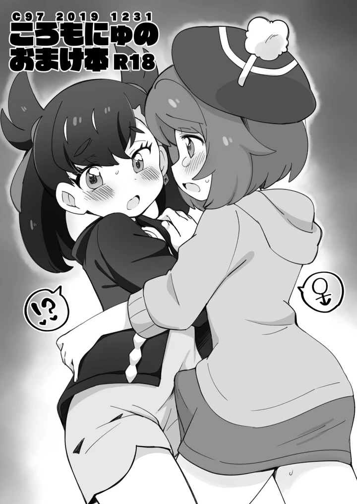 1ページ目