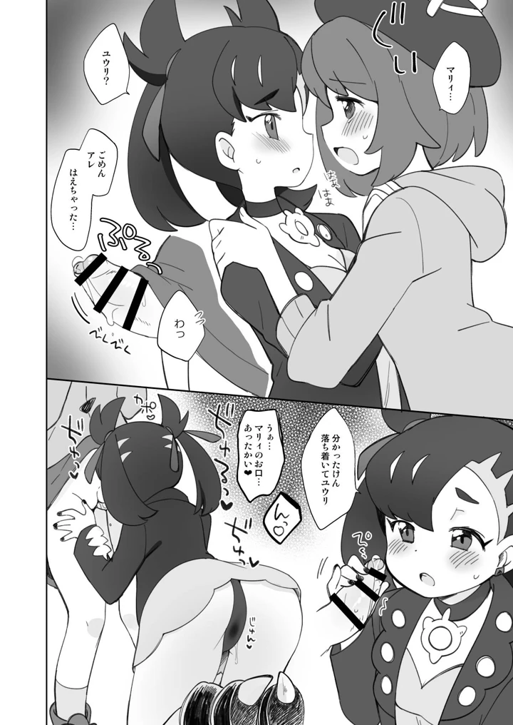 2ページ目