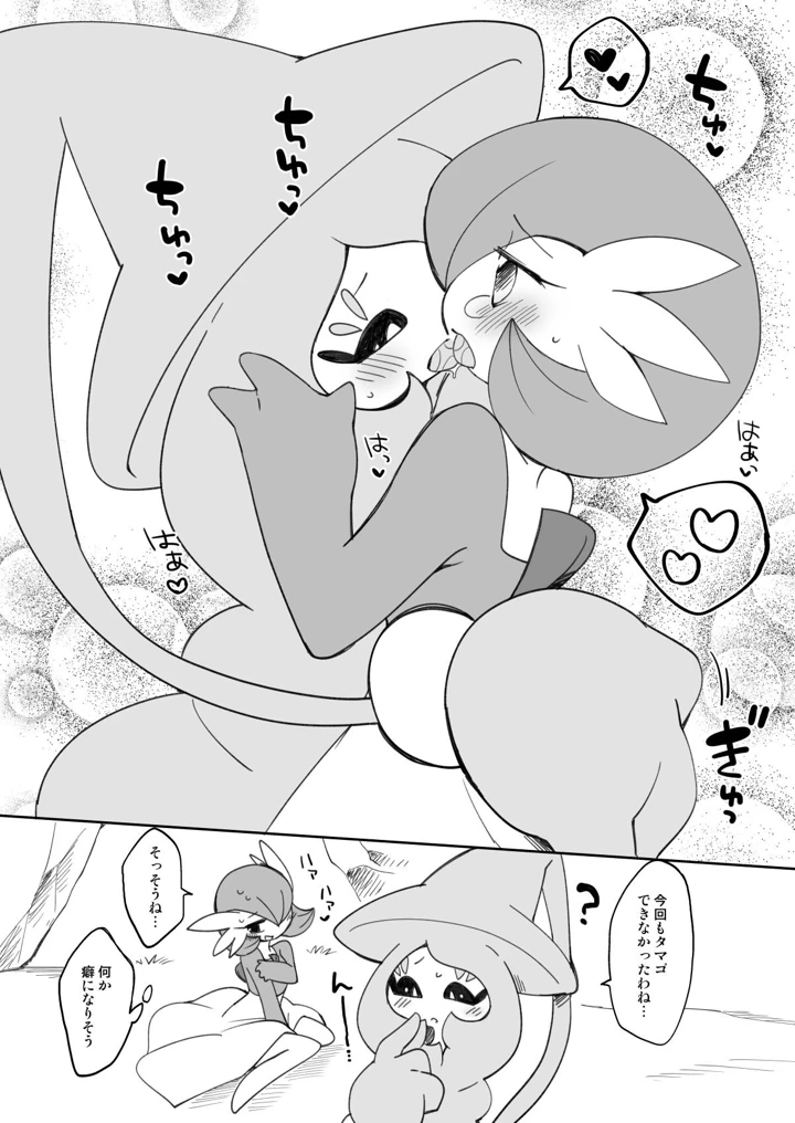 6ページ目