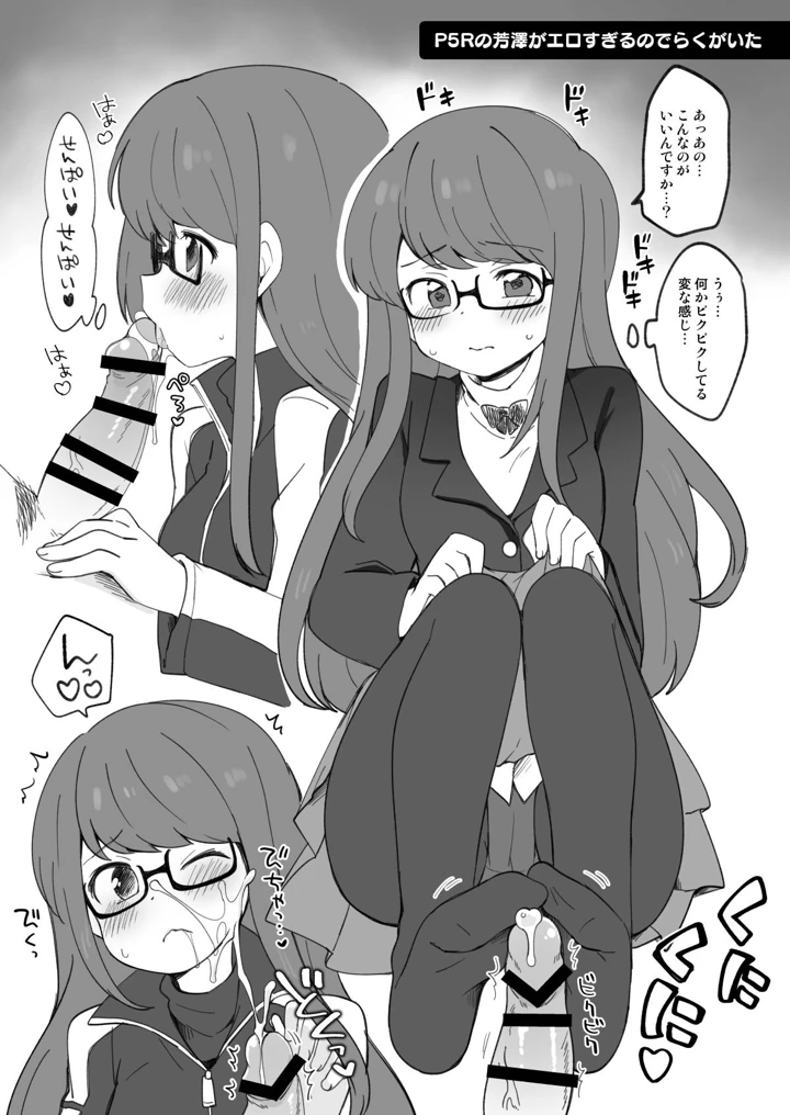 7ページ目