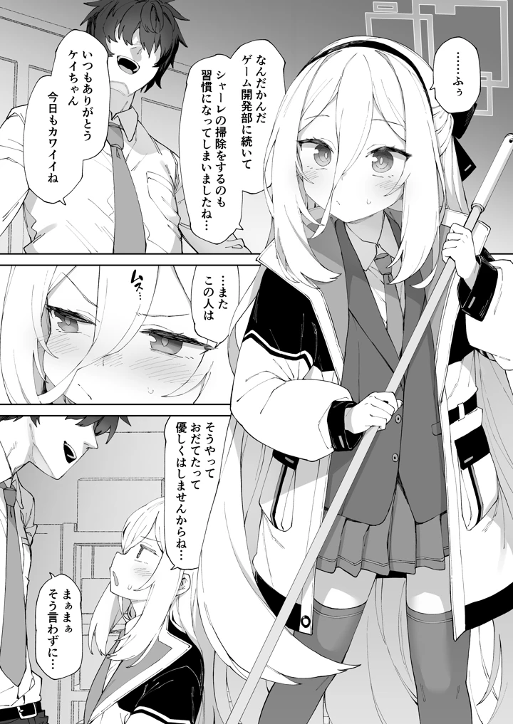 4ページ目