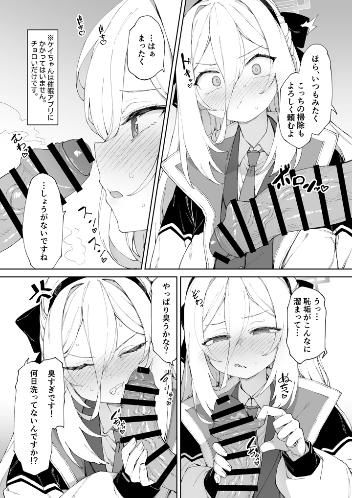 5ページ目