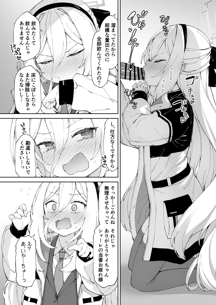 7ページ目