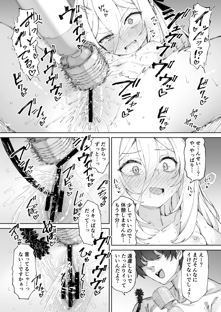 14ページ目