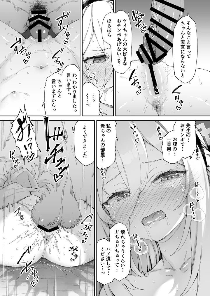 18ページ目