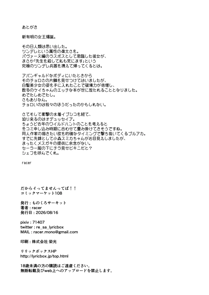 23ページ目