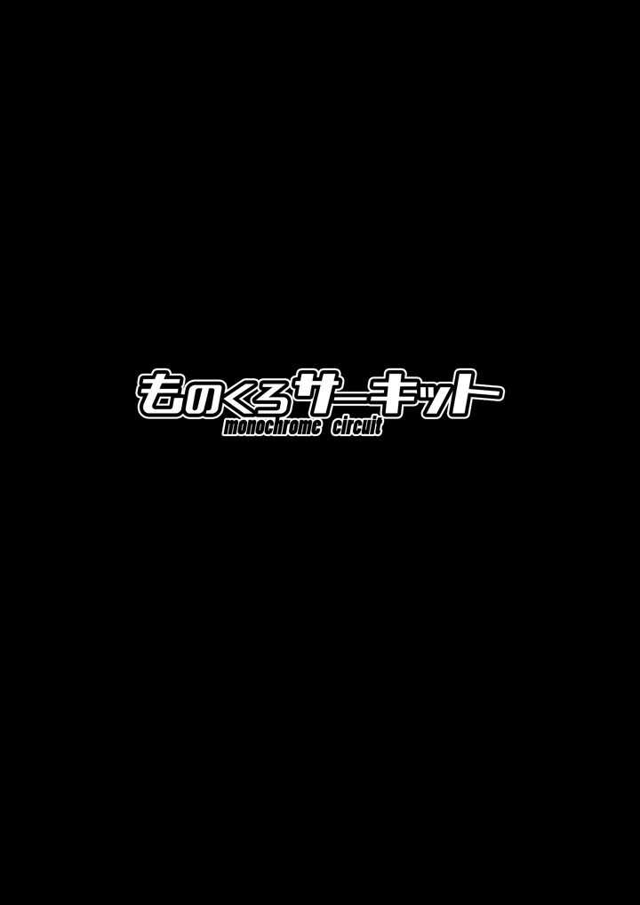24ページ目