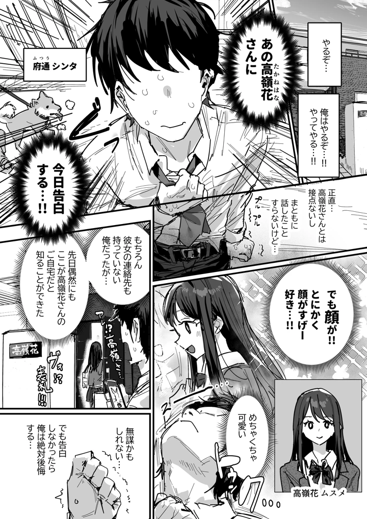1ページ目