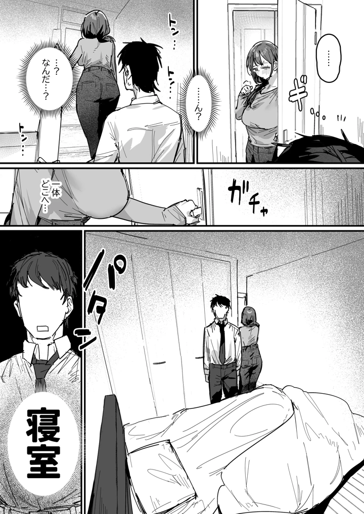 13ページ目