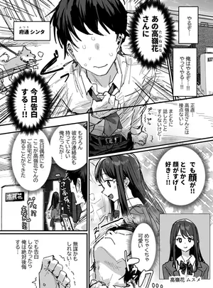 （同人誌）　［ie］　好きだったあの娘の母親と（仮）　［進行中］