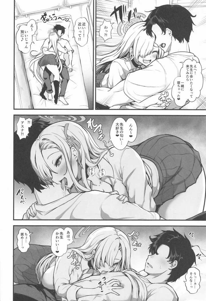 3ページ目