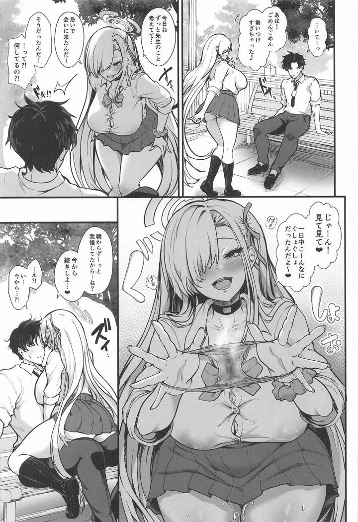 10ページ目
