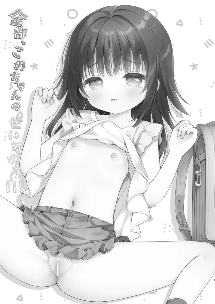 2ページ目